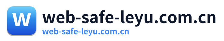 web-safe-leyu.com.cn